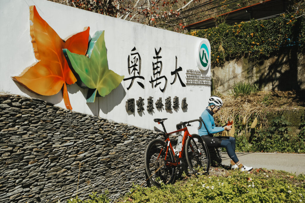 奧萬大地標,從這裡到收費亭10公里。